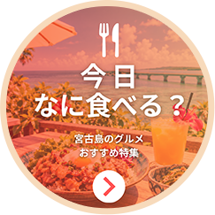 ”今日なに食べる？”