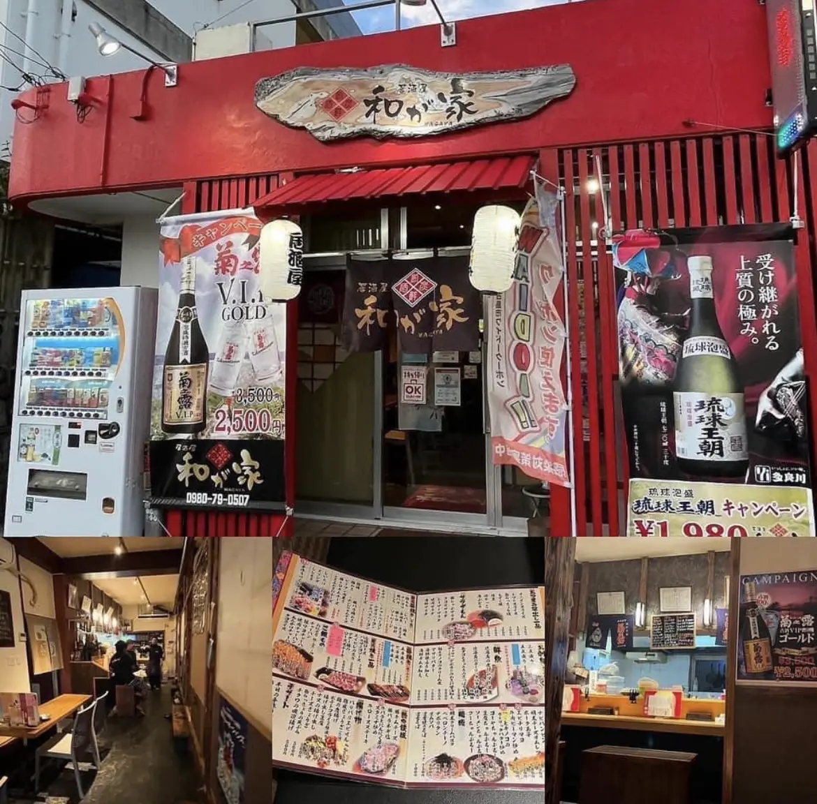 活動歴および当時の関連ビジュアル記録