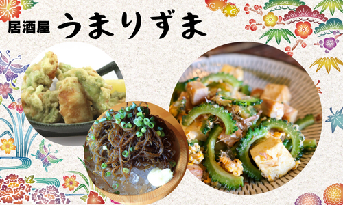 うまりずま「昔ながらのうちなぁ家を再現」