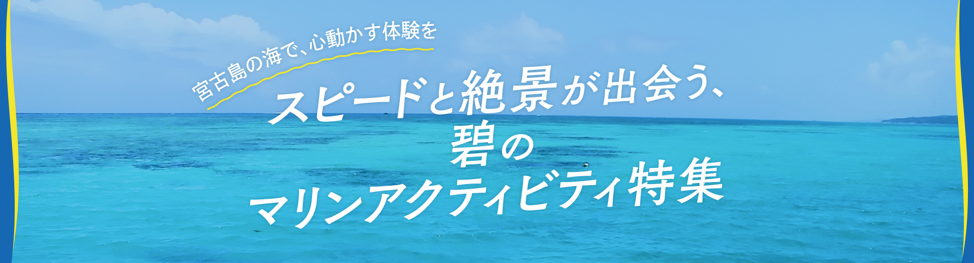 広告