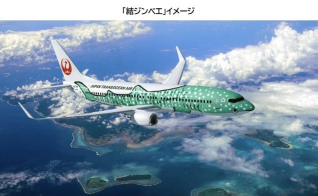 【航空機模型】JAL スーパーリゾートエクスプレス　沖縄　特別塗装 IMG_2571-1024x633.jpeg.webp