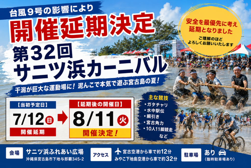 沖縄からの為日数かかります。専用サイト D93ABD56-ED71-42D6-B8AF-